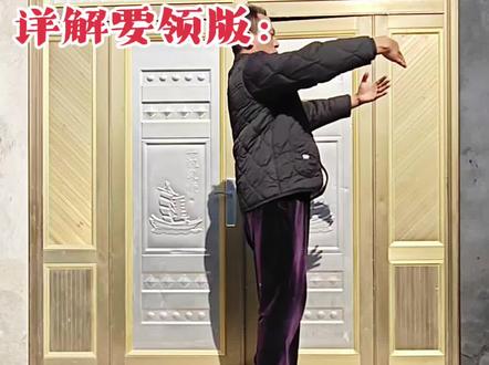 【2026】年:
【平起平落深蹲】详解要领版:
“裆开胯松臀贴地,虚领顶劲直直起。”
#贴地架
#贴地架基本功
#平起平落深蹲