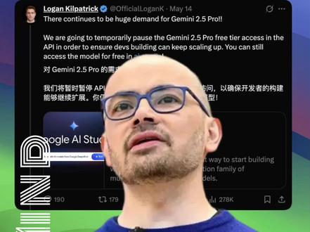#AI #人工智能 #Gemini #Google