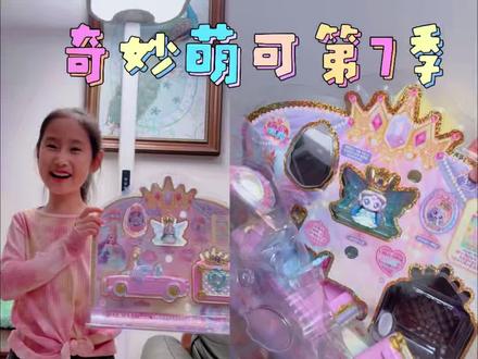 月神萌可可太美啦~她和月食到底谁更美呢?#月神萌可 #奇妙萌可第七季 #奇妙萌可拆箱 #月食萌可