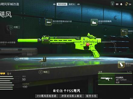 FSS飓风真的是一个玩起来非常舒服的冲锋枪! #高画质 #射击游戏 #COD19 #手柄