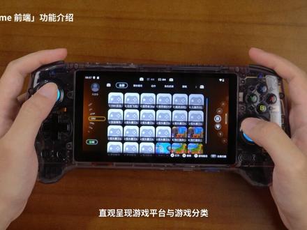安伯尼克ANBERNIC:RG 557系统更新至V1.28 #安伯尼克 #ANBERNIC #掌机 #RG557 #游戏机 全新RG Home,RG 控制中心、RG 按键映射等系列生态登陆RG 557,版本号V1.28,现已通过OTA推送至大家的设备上。
希望本次更新,能给大家带来更好的游玩体验
更多机型的适配,我们工程团队正在努力进行中~敬请期待!
安伯尼克(ANBERNIC) 与你一起开启游戏旅途!
