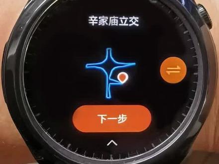 一分钟教会你如何给华为跑步手表上传导航线路GPX文件制作教程@华为