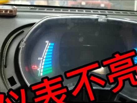 我在隔壁我姓王,谁有问题都帮忙。新能源维修#新能源@杰出便利店 @抖音小助手