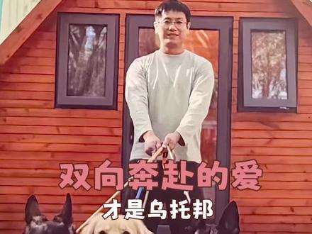 门头沟就是是一个乌托邦,不只是大家需要骏良,也是骏良需要每一只小狗狗…#骏良 #骏良的狗 #狗狗 #蒜皮 #萌宠