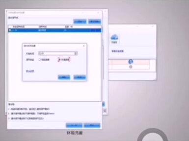 诺瓦多功能卡教程#led显示屏 #显示屏安装 ##专业的事交给专业的人