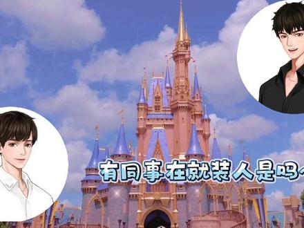 古奇💗佐恩 恩 夫夫日常磕糖之撩•奇的呆呆哇~
哈哈哈哈哈哈可爱又迷奇的佐呆呆啊~@佐恩Zohn @古奇Owen #古佐夫夫 #磕糖 #甜甜的恋爱 #高甜来袭 #古奇佐恩夫夫