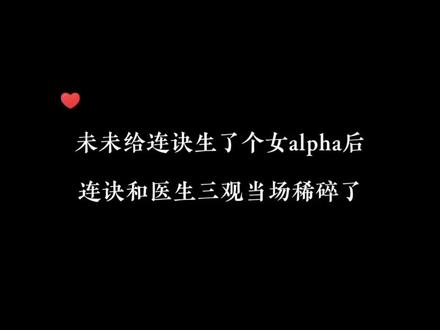 医生:我可能需要吸个氧
连诀:给我也来两口哈哈哈哈
#广播剧 #溺酒 #双男主