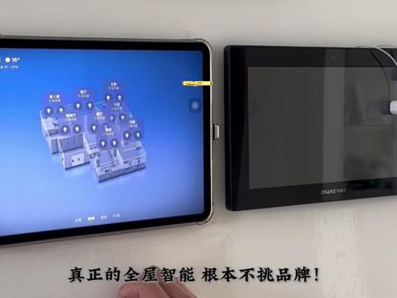 美的海尔接入米家保姆级教程 第一期 用ha把你家里所有设备都接入米家吧,跟着我来试试吧。 2026最新教程来了#homeassistant#米家#美的#海尔#智能家居