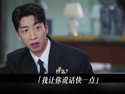 原来稀粥的暴脾气随了爸爸
大君#他急了 #iu李知恩