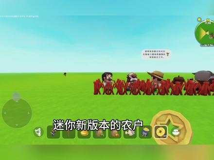 #迷你浮光激励计划
迷你世界新商人