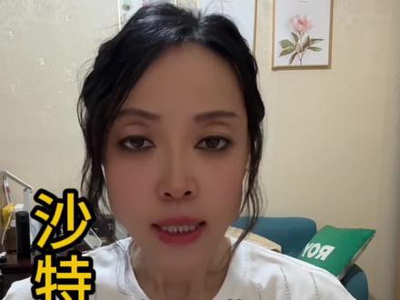 沙特王子,到底有多狠?