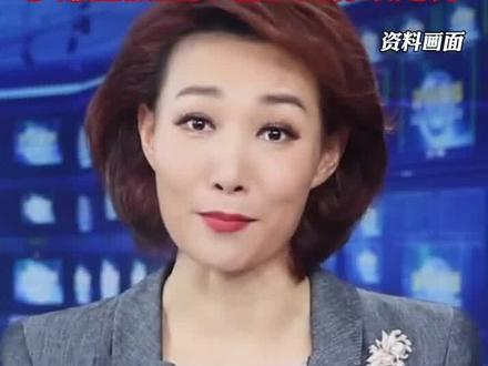 央视主持人李梓萌遭AI仿冒带货,官方通报(央视财经)