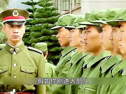 高城告诉许三多,我的爸爸是军长 #士兵突击 #钢七连