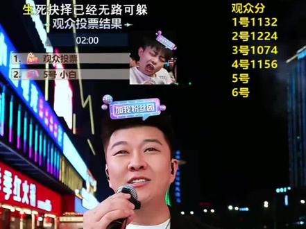 #上热门 年赛第一歌《在此刻》@小白不白🦅(呼麦) @贤灿 #南昌 #唱歌 #百姓大舞台想唱你就来