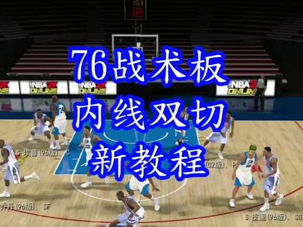 简单教程走一走!#热门 #教程
