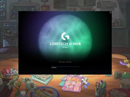 罗技GHUB驱动更新下载卡慢、一直转圈全修复!针对打开没反应 与检测不到设备的最新解决方法,官方驱动疑难杂症汇总!
#罗技ghub #罗技ghub安装初始化失败 #罗技ghub一直加载资源不动 #罗技ghub一直转圈