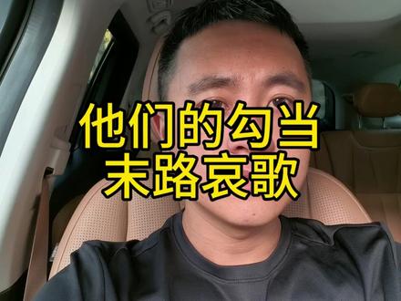 小日子在干的是走向末路的勾当