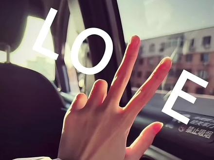 你们找的手指love特效教程来了~牵手love特效ai指令 牵手love特效ai指令 牵手love特效ai指令豆包 情侣牵手love烟雾ai特效教程 love字母牵手照特效教程 ai牵手特效怎么弄 牵手love 情侣牵手love特效 lovesong牵手特效指令 AI牵手特效 AI牵手特效制作教程 牵手love特效制作方法 牵手love特效制作方法 牵手love特效 love牵手照怎么制作 情侣牵手love烟雾ai特效教程 牵手love love字母牵手照特效教程 牵手love教程 牵手特效模板 ai牵手特效教程在哪看 情侣牵手特效AI制作方法 情侣照ai生成 情侣照ai生成指令 情侣照ai生成 情侣照ai生成文案 情侣照ai生成豆包指令 情侣照ai生成拍同款 情侣ai合照生成双人照 情侣照ai生成照片配乐 情侣照ai生成特效 情侣照ai生成证件照 一男一女照片合成情侣照两张 情侣合照ai指令 情侣合照ai指令 情侣合照ai指令氛围感 情侣ai合照生成双人照 情侣合照ai指令自然 情侣合照ai 情侣ai合照指令拥抱 情侣合照p图豆包指令 情侣合照 情侣合照ai教程 情侣合照ai指令婚纱照 情侣手势照教学 情侣手势照教学 情侣手势照教程 情侣手势图制作教程 情侣爱心手势一人一半 情侣手势照暧昧 情侣间的暧昧互动 情侣手势 情侣官宣朋友圈怎么发 情侣手势教学视频 情侣手势舞蹈 love手势图片四张怎么p到一起 love手势图片四张怎么p到一起 love手势照片p图教程 love手势图片文案 love手势图片四张怎么p到一起模糊 love手势照片 怎么p四张图无缝 love手势图片4张卡点 love手势图片一张图片 love手势图片四张怎么拍 love牵手特效 手指love p图教程 love牵手照p图教程 #即梦ai #比耶手势拍照love #love牵手照 #拍照姿势 #情侣 love如此简单如何把字幕p到视频上面去~教程来了love如此简单 情侣拍照姿势 扛人上肩演绎挑战 户外love特效教程 love如此简单怎么剪辑 love如此简单教程 love如此简单和朋友 love如此简单特效教程 love如此简单摔倒 love如此简单教程脚 love如此简单制作教程户外love拍照特效教程 love如此简单户外教程 love字母怎么p上去剪映 love字母怎么p上去