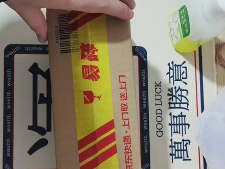 真我Neo8开箱|骁龙8 Gen5+165Hz三星屏,2K档卷王实锤!8000mAh巨电+5000万潜望长焦,全配置拉满。#真我手机 #真我neo8 #oppo #opoo手机 #一加