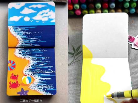 谁懂啊!跟着大佬画画,感觉自己的手今天终于不属于脑干缺失了!🌊✨
原创:千寻简笔画
#跟着抖音学画画 #丙烯马克笔
