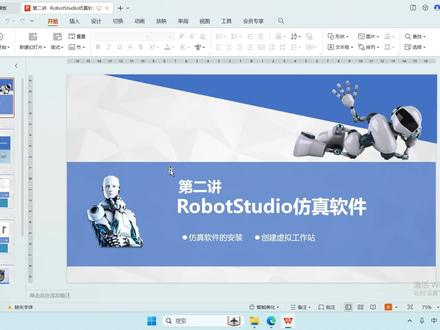 #技能培训 #机器人编程 #技术分享 补给之前没听过课的小伙伴