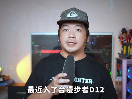 这音质卖399?试听漫步者D12一体式蓝牙音箱:体型够不够霸气? #漫步者D12 #蓝牙音箱