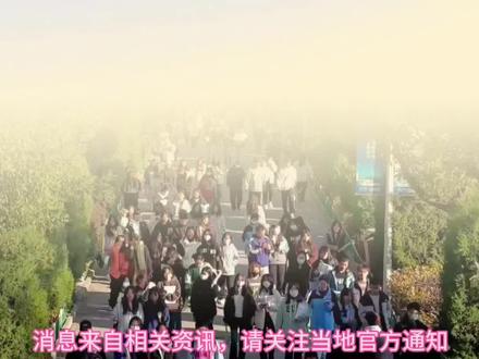 2025年高考成绩公布#高考分数查询#高考最新资讯