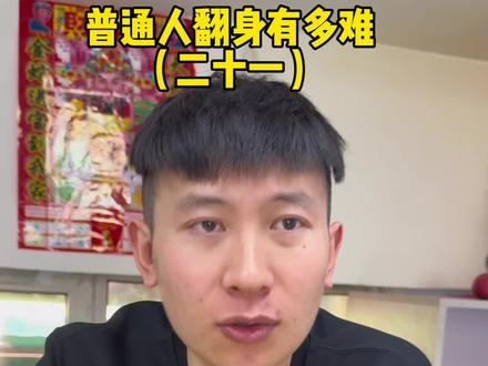 体制内和创业该如何抉择…