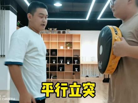 冲绳刚柔流空手道 不同的步伐中突的体现#长沙 #空手道 #武术 #dou出真功夫