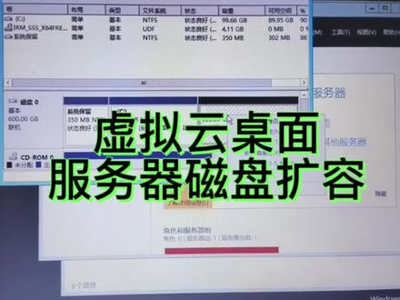 虚拟机怎么增加磁盘空间?只需要点点鼠标,这我也会