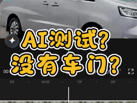 都是院士了,还是要懂点常识,动不动就是ai,不懂的都是ai,au可解释世间万物
#问界m9 #AI #生活常识