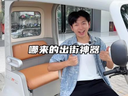 没想到雅迪的电三轮这么好开,开着逛街太方便了!#电动三轮车 #雅迪新能源 #雅迪三轮车 #雅迪冠能CL9S #美好日常才不寻常