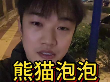 咱就是说泡脚按脚是真舒服 趁着新店活动 直接薅他#vlog日常 #我的探店日记 #泡脚 #按摩放松 #真实生活分享计划