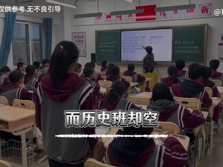 老师说你适合文科,先问自己这几个问题#高一选科 #新高考选科 #高中选科 #家长必读 #准高