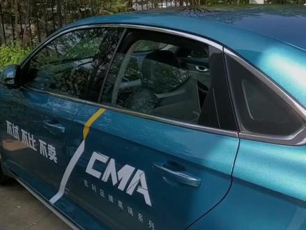 下车经常忘记关闭车窗 如何设置锁车自动关闭车窗#吉利星瑞 #好车要吉利 #抖音小助手 @吉利汽车 @好车情报局