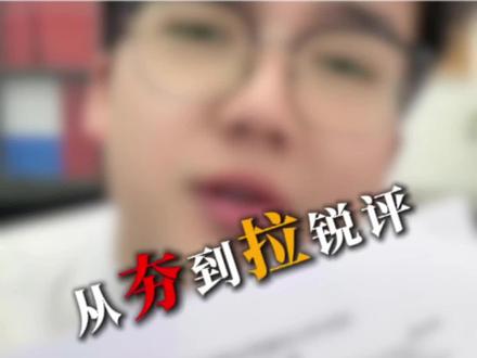 锐评温州鹿城区二模科学试卷 锐评温州鹿城区二模科学试卷#杭州同城 #同城教育 #家长必读 #浙江科学 #中考科学