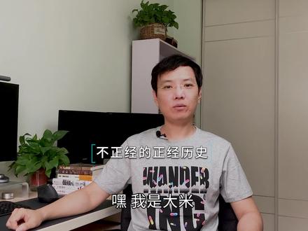 18分钟搞懂英国历史。