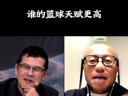 杨毅和王猛讨论身体天赋的goat。毫无疑问! 必须詹姆斯 开卷考试还难吗 确实和魔术师有相同之处 但是更加出色#热门nba #詹姆斯#文班亚马