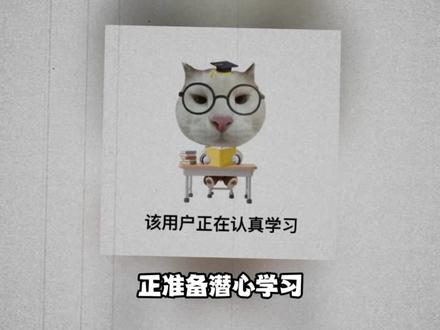 好不容易找到的视频下载压缩包之后要密码咋办啊#网络安全#计算机#黑客#编程#程序员