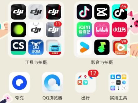 Avata360 全景视频|导出+剪辑+创作,一条视频教会你#大疆avata360 #全景无人机#教程#无人机航拍