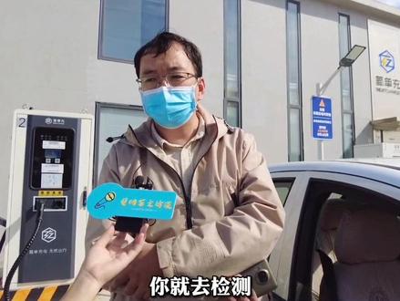 担心电动车电池问题的朋友不知道看了这条视频有所改观没?#新能源汽车 #江淮汽车 #电池 #车知识分享计划