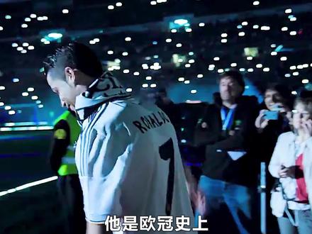 欧冠之王,传奇第十冠 #C罗 #皇马 #足球的魅力