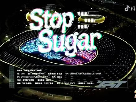 《StoP Sugar》完整版#时代少年团广州演唱会 #Stopsugar