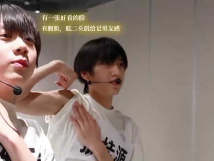 哥哥太好梦了🥺#张桂源#梦女#梦女素材