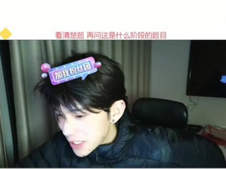 @煮雨波 老师你嘴角都要咧到耳根了,给你听爽了吧#煮雨波