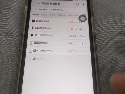 奇迹:京东云积分兑换E卡去哪里找卡密,看这一期视频就够啦#京东云无线宝 #京东e卡 #京东e卡使用教程 #积分兑换e卡 #京东 #E卡