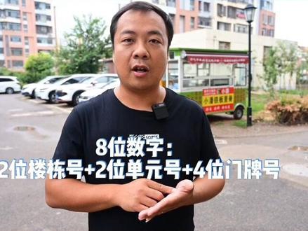 #智能人脸识别可视门禁 使用教程(二)访客如何在门外呼叫业主开门 #物业服务 #业主