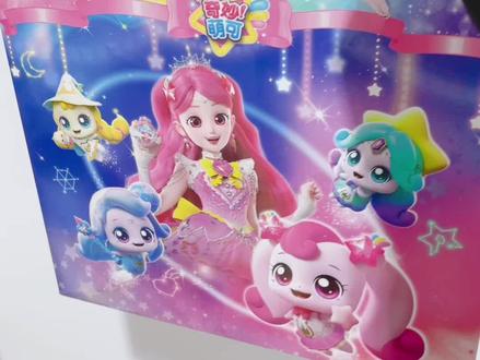 女儿心心念念的闪耀流星宝盒它来了
马上生日了,偷偷给他安排上!#闪耀流星宝盒 #爱了爱了 #生日礼物 #新年礼物 #奇妙萌可