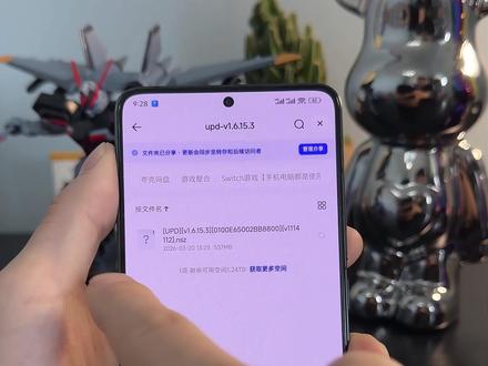 NSZ转NSP教程,转换之后switch游戏就能刷新出来了!#switch游戏 #模拟器 #eden模拟器