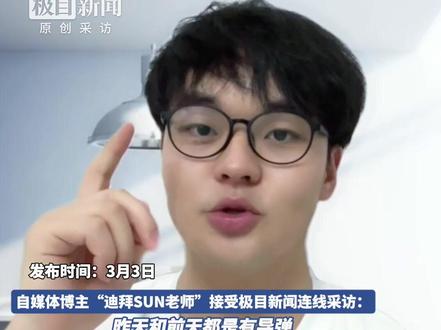 伊朗导弹飞越迪拜上空,迪拜华侨:导弹的拦截真的就发生在我的头顶上,但是没有感受到恐慌与焦虑,因为我们身后有一个强大的祖国(原创内容)